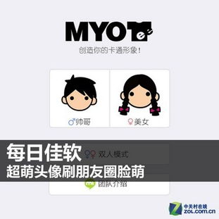 新闻中心数码资讯