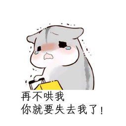 特别萌的卡通图片