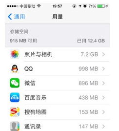 升级ios系统可以不升级到最新版本吗