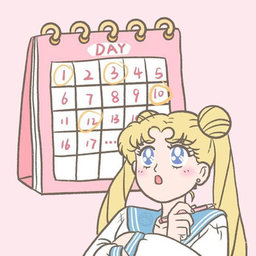 美少女战士粉色系列图标