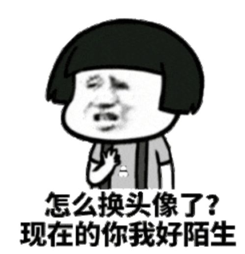 好友都在玩,真人漫画头像一键生成,定制专属于你的个性头像