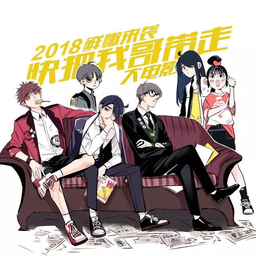 电影快把我哥带走定档8.17,张子枫解锁k.o彭昱畅新姿势