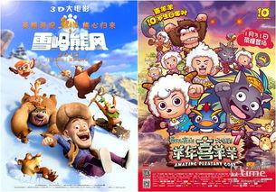 两部爸爸闹春节盘点那些相爱相杀的电影