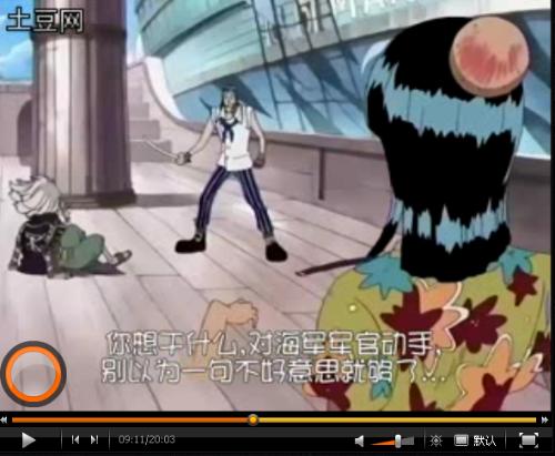 海贼王第138集的911时罗宾头上怎么起了个大包