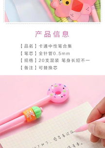 卡通中性笔抖音网红少女心套装创意可爱水笔学生用韩版黑色签字笔