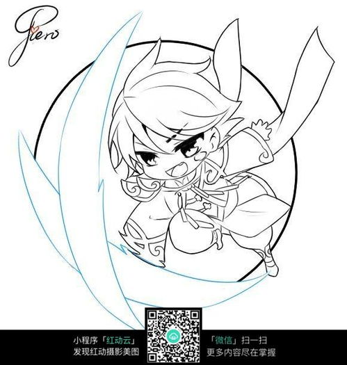 动漫人物手绘图片免费下载红动网