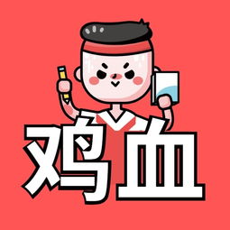 红色插画男孩年后收心图公众号封面小图模板素材在线设计公众号封面小图fotor在线设计平台