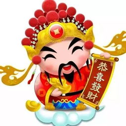 祝大年初五迎财神,接了财神祝你2017一定发快打开看看