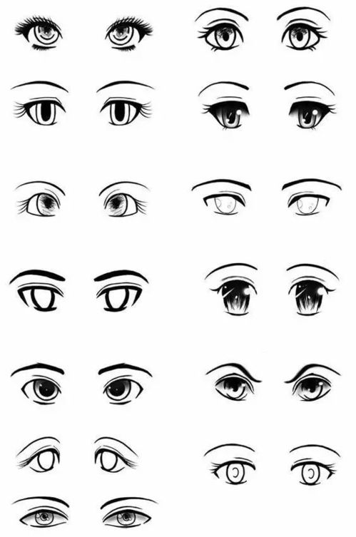 漫画人物的眼睛竟然能蕴含这么多情感