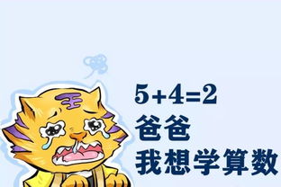 梦幻西游手游玩家自制表情包为何都这么有趣连张艺兴都不放过