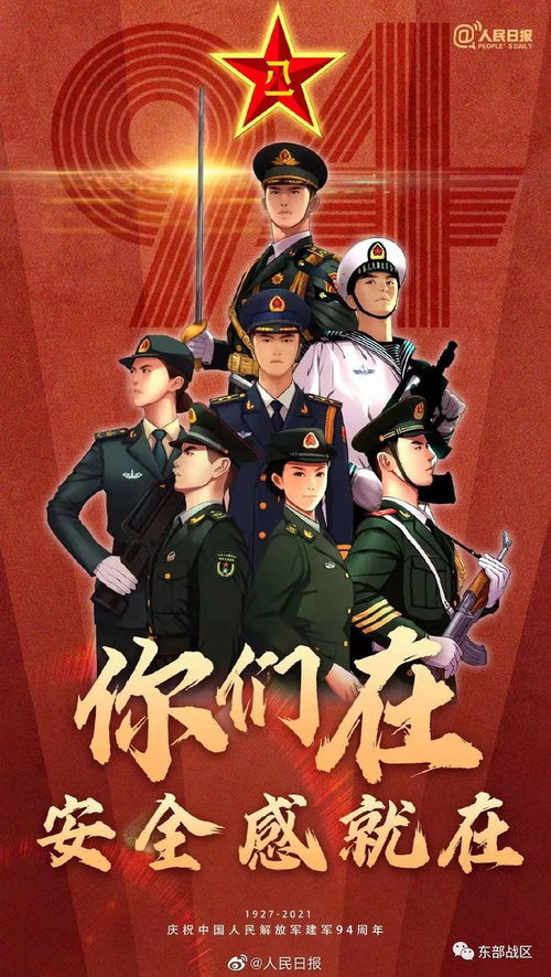 退伍仅1年,这两名退伍兵被37万人宠