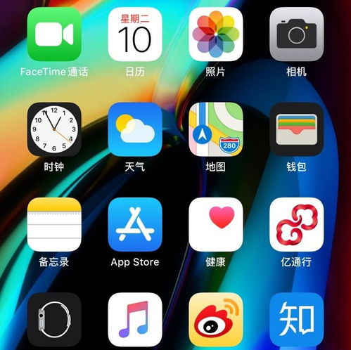 iphone批量调整app图标,你会吗
