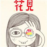 谁有卡通的qq头像