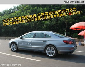 新款大众cc1.8t多少钱大众新款cc2.0t多少钱