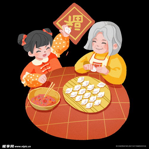虎年新年场景套图包饺子手绘小清设计图卡通设计