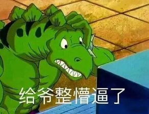 网易员工回怼pdd删号炒作全民跟风