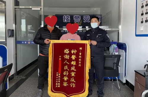 震惊平湖一财务举报老板,却受到公司表扬,原因竟是...