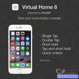 ios8.1越狱插件virtualhome解放home键