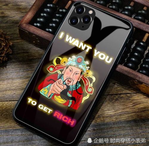 2020最火的国风手机壳,时髦又招财,最后一款最适合情侣腾讯新闻