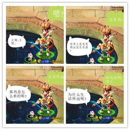 功夫派漫画生活所迫