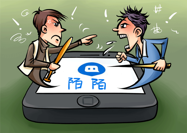 新闻漫画陌陌约架