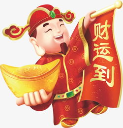 财神送鸡年素材图片免费下载高清png千库网图片编号5383068