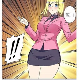 搞笑漫画如何巧妙的夸女生衣服穿好看