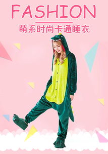 卡通动物连体睡衣恐龙可爱情侣公寓冬季男女法兰绒如厕版家居服