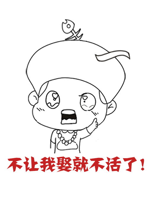 不让我娶就不活了僵尸小僵尸可爱中国风僵小鱼创意壁纸卖萌萌萌的僵尸高清桌面小清新萝莉吸血鬼九宫格唯美恋爱漫画手绘僵小鱼表情包