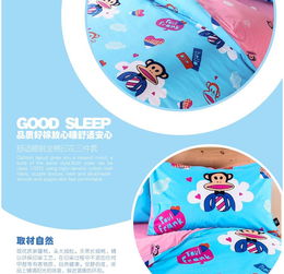paulfrank大嘴猴卡通床上用品涂鸦王国全棉儿童三件套