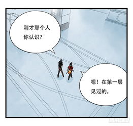 霸道总裁竟被女装大佬骗走所有东西事后才知道对方也是男人