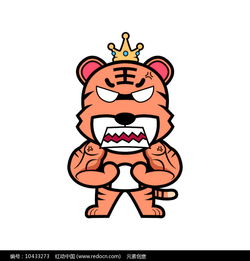 怒气冲冲的卡通老虎png元素