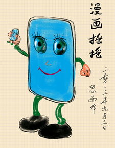 请找一张和这张图片形成情侣头像的图片
