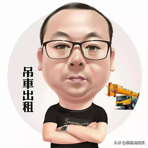 换个头像吧,爱岗敬业的微信头像,你认真的样子太帅了