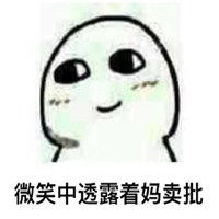 伤心而又笑的图动漫微信头像图片大全