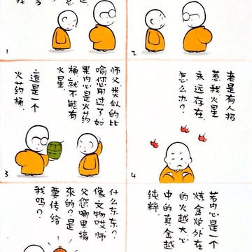 我的收藏