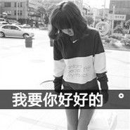 都是骗我的