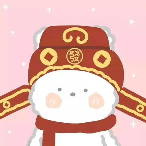 新年好运头像100张够了吧