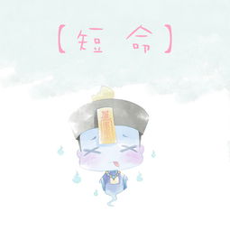 插画家园插画家园僵小鱼之小僵情话插画家园天啦撸有个小僵尸撩我小僵尸教你如何说情话微信叫我僵小鱼微博我是僵小鱼插画家园