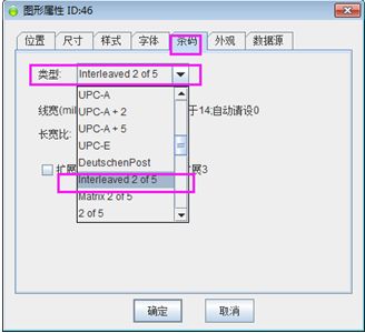 交叉25码的编码及设置方法