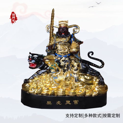 五路财神都是谁代表什么