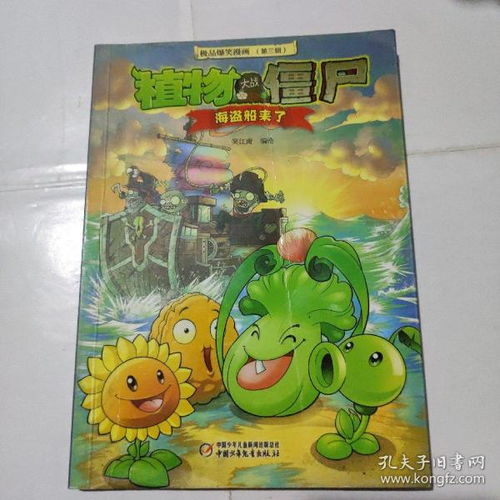 全部商品子涵书店孔夫子旧书网