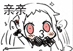 举高高