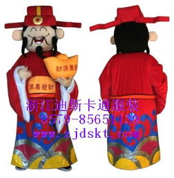 供应卡通财神爷卡通服装人偶服装图