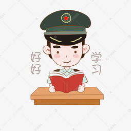 国庆节军人表情包好好学习插画素材图片免费下载千库网