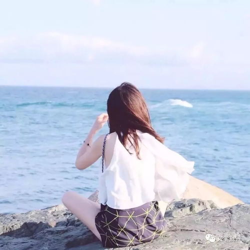 三毛我这一生