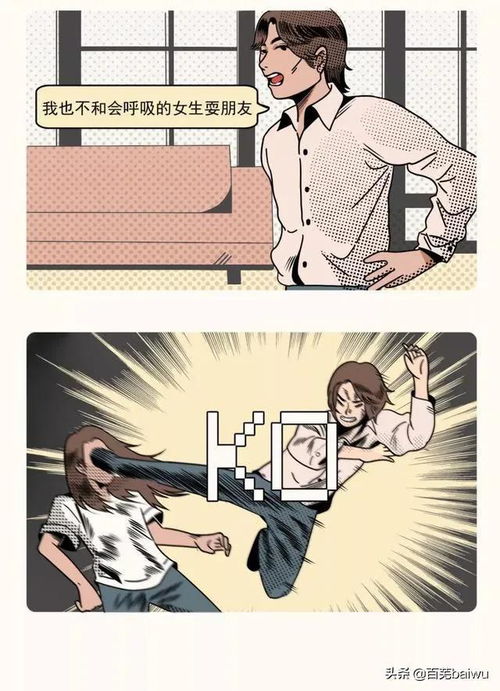 最扎心的男女关系不和170以下的男生谈恋爱
