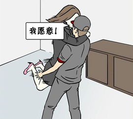 搞笑漫画,安排快递员给美女送花,结果美女直接喜欢快递员了