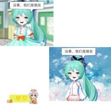 厘米秀漫画四叶草