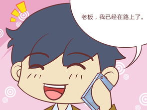 公交男女之不紧张动漫作品